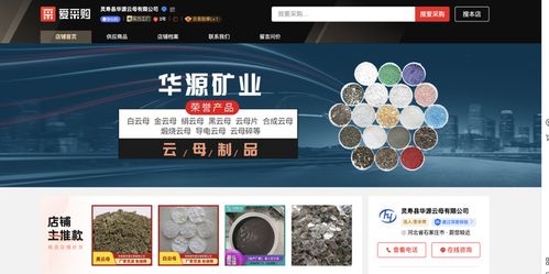 小縣城工廠的逆襲 借助互聯網打通全球直銷之路