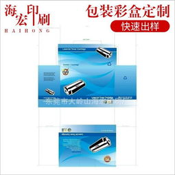 東莞印刷廠哪家好？如何通過互聯(lián)網(wǎng)銷售找到優(yōu)質(zhì)合作商